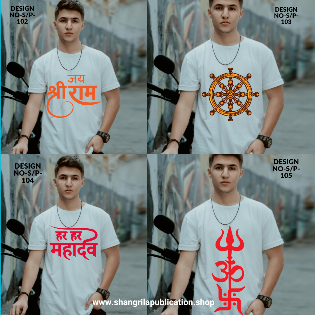 I ❤️ BHARAT Tee – Faith Drop Vol. 1-POLO PREMIUM T-SHIRT